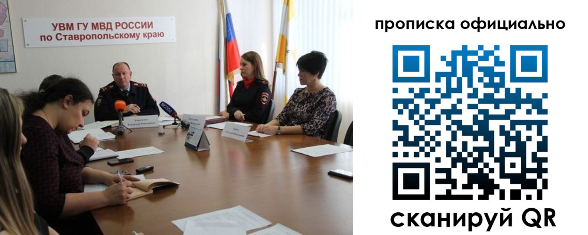 прописка иностранных граждан в Полевском