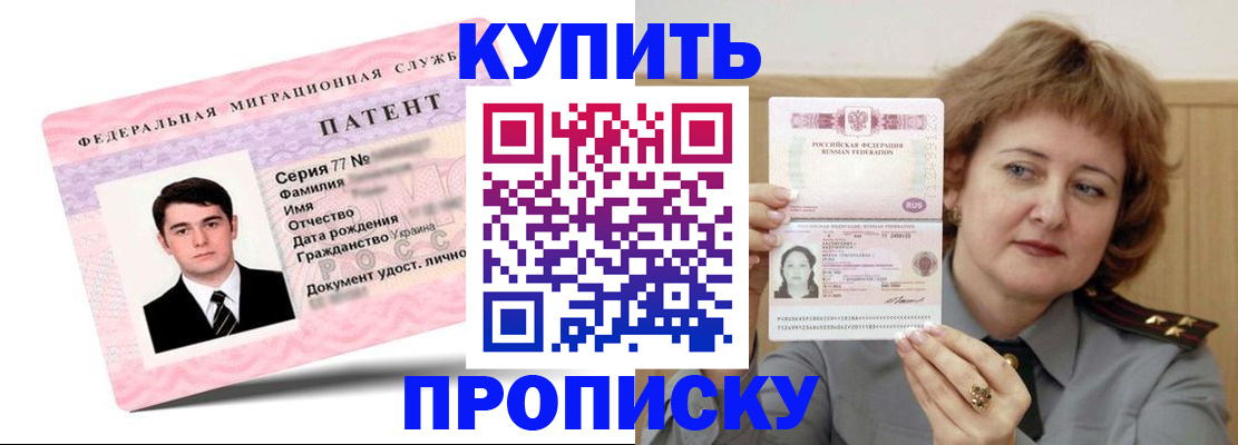 пропишу в квартире в Полевском